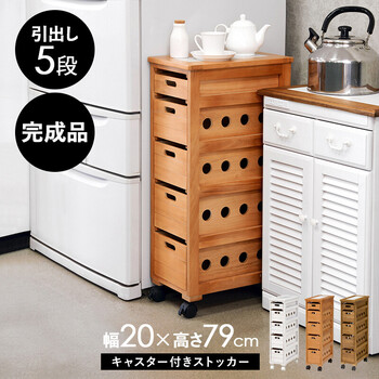 ストッカー MUD-6780NA 送料無料-1