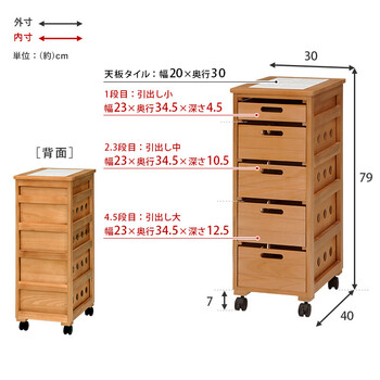 ストッカー MUD-6782NA　ナチュラル 送料無料-13