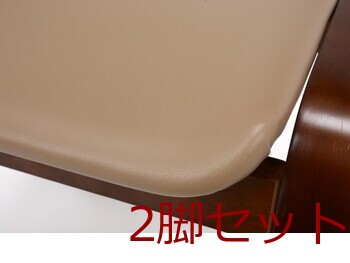 スタッキングスツール VH-7931DBR 2脚セット 送料無料-2