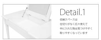 コスメテーブル MT-6558WH　ホワイト 送料無料-4
