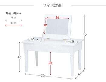 コスメテーブル MT-6558WH　ホワイト 送料無料-7