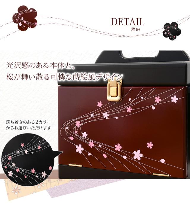 コスメボックス MUD-6163BK 送料無料-2