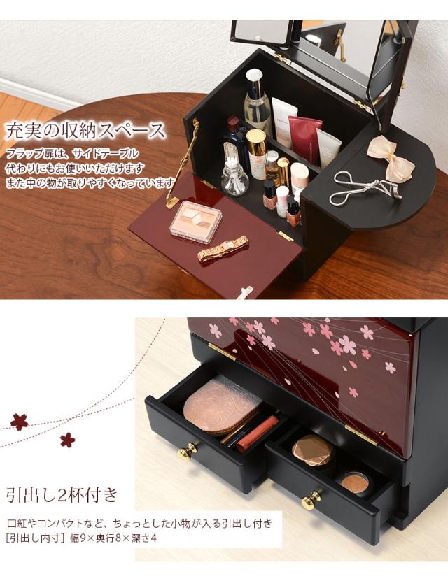 コスメボックス MUD-6163BK 送料無料-3