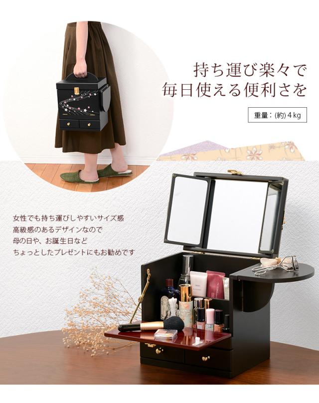 コスメボックス MUD-6163BK 送料無料-6