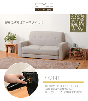 ソファー ケイディ2P-BE 送料無料-2