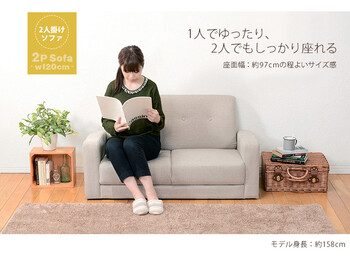 ソファー ケイディ2P-BE 送料無料-3