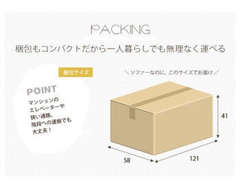 ソファー ケイディ2P-BE 送料無料-4