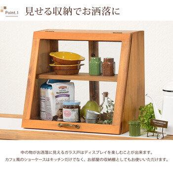 カウンター上ガラスケース KITCHEN MUD-6066NA 送料無料-2