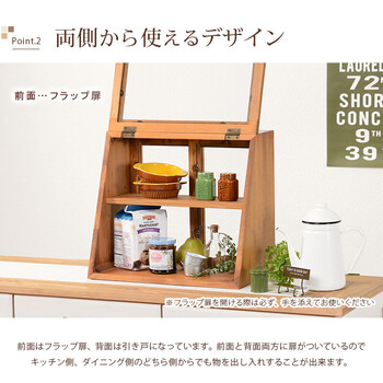 カウンター上ガラスケース KITCHEN MUD-6066NA 送料無料-3