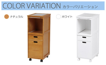 キッチンワゴン KITCHEN MW-6709NA 送料無料-3