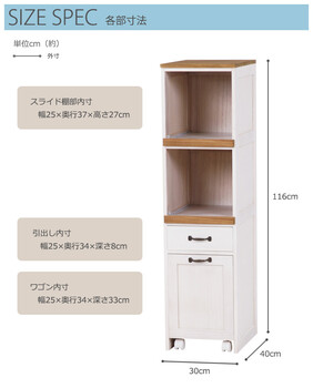 キッチンラック　KITCHEN MUD 5901WS 送料無料-3