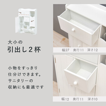 MTR-6550WH トイレラック 送料無料-6