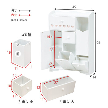 MTR-6550WH トイレラック 送料無料-8