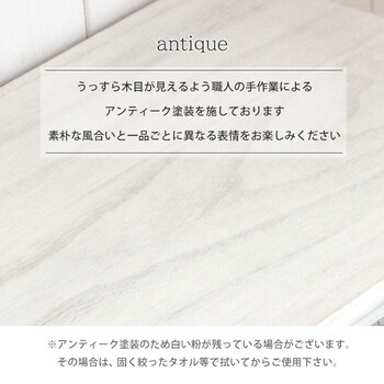 スリムチェスト SHABBY WOOD FURNITURE MCH-5481AW 送料無料-4