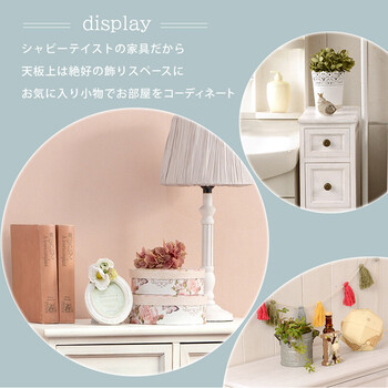 スリムチェスト SHABBY WOOD FURNITURE MCH-5482AW 送料無料-7