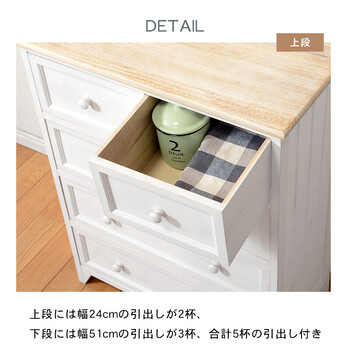 チェスト 幅60　MCH 5276NAW 送料無料-3