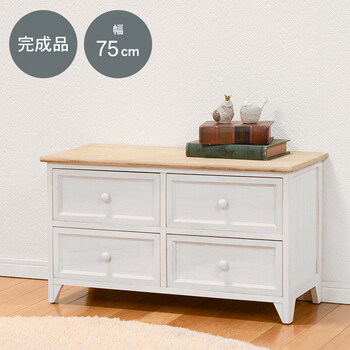 MCH-5278NAW ローチェスト 送料無料-1