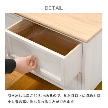 MCH-5278NAW ローチェスト 送料無料-4