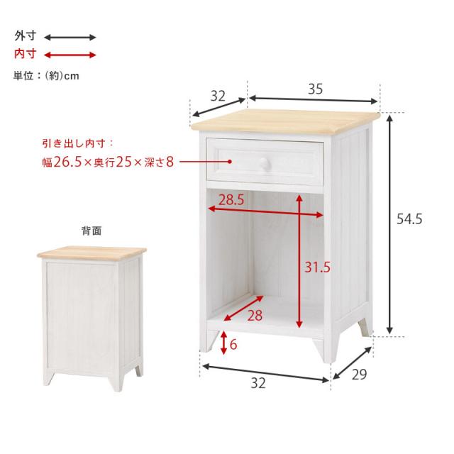 MCH 5279NAW サイドチェスト 送料無料-6