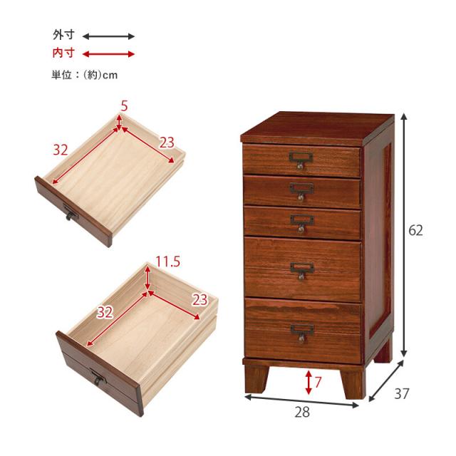 桐製 書類 5段チェスト WOOD PRODUCTS MCH 6160BR チェスト 送料無料-6