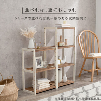ラック WOOD PRODUCTS MCC 6143WS 送料無料-4
