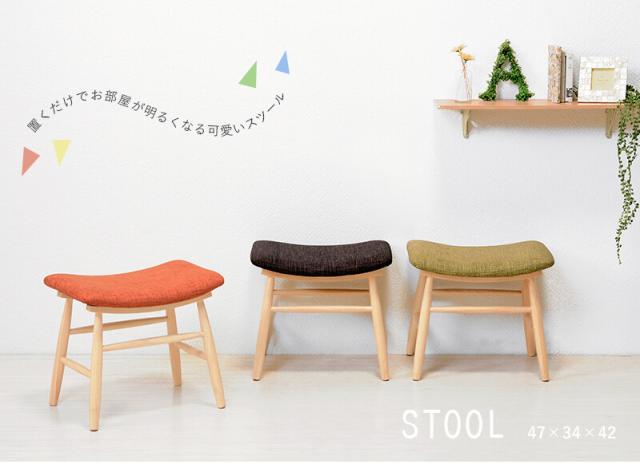 VH-7947OR スツール 2脚セット 送料無料-1