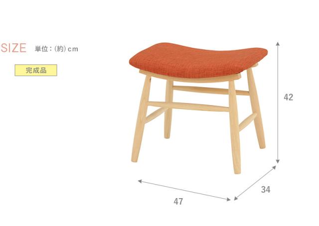 VH-7947OR スツール 2脚セット 送料無料-2