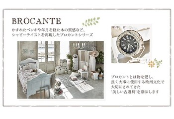 BROCANTE デスク MT 7325WH 送料無料-3