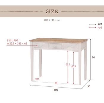 BROCANTE デスク MT 7325WH 送料無料-6