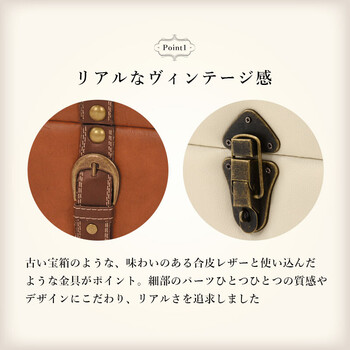 CHESTER 収納スツール MC-6002 送料無料-4