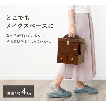 WOOD PRODUCTS コスメボックス MUD-6930 送料無料-5