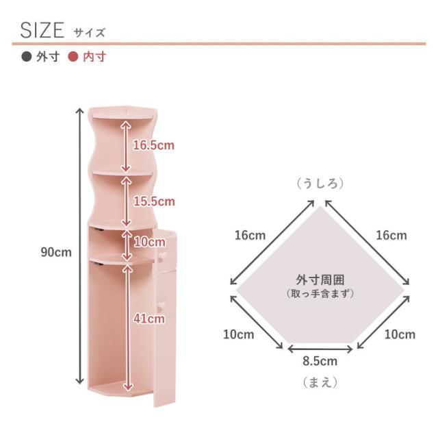 WOOD PRODUCTS トイレラック MTR-7005 送料無料-2