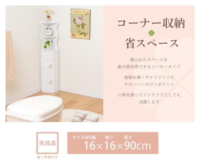 WOOD PRODUCTS トイレラック MTR-7005 送料無料-5