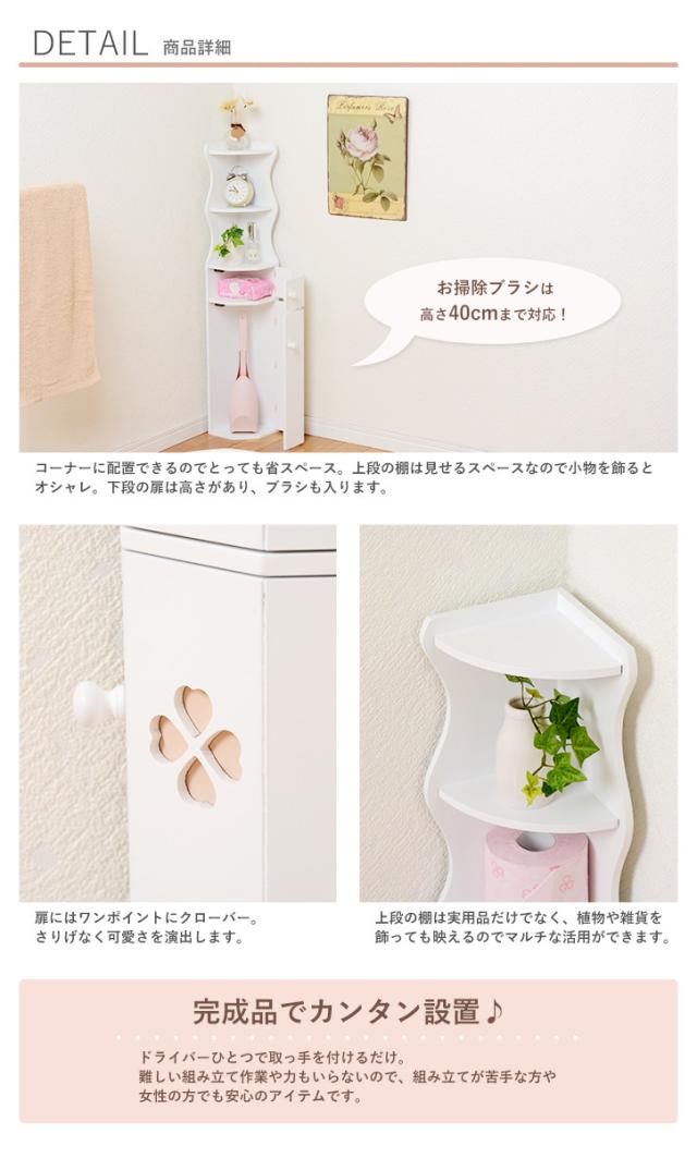 WOOD PRODUCTS トイレラック MTR-7005 送料無料-6