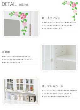 KITCHEN 調味料ラック MUD-7131WH 送料無料-2