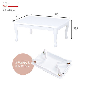 折れ脚テーブル MT 7030WH FEMININE WOOD FURNITURE　ホワイト 送料無料-7