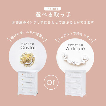 チェスト キラキラとしたクリスタル調の取っ手がついた上品なチェスト MCH 6591WH WOOD PRODUCTS 送料無料-4