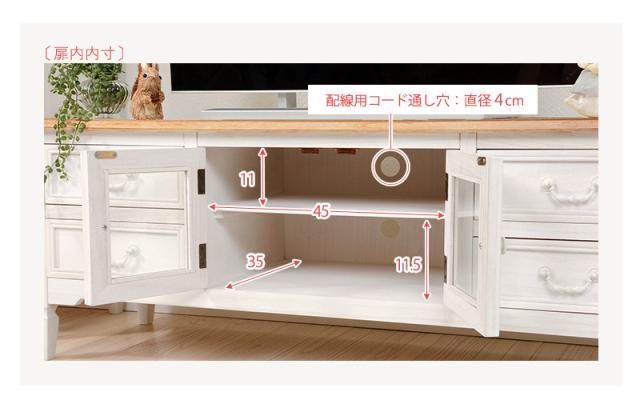 テレビ台 ホワイト MTV 7323WH BROCANTE 送料無料-6