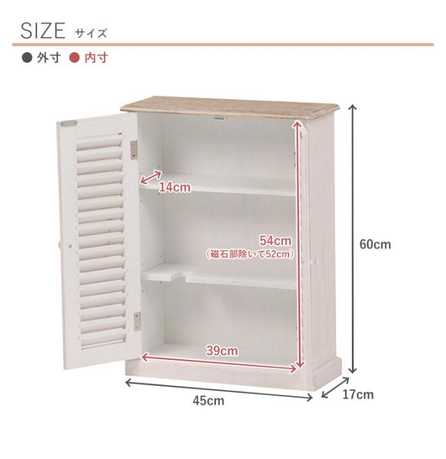 BROCANTE トイレラック MTR-7329WH 送料無料-2
