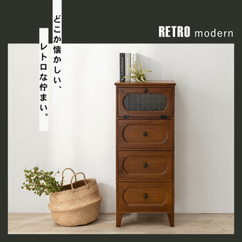 WOOD PRODUCTS チェスト MCH 5184BR 送料無料-1