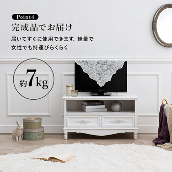 テレビ台 ホワイト MTV-8192WH WOOD PRODUCTS 送料無料-6