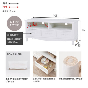 テレビ台 ホワイト MTV 8193WH WOOD PRODUCTS 送料無料-8