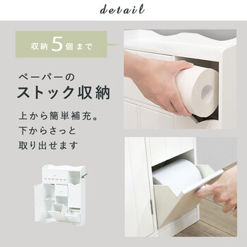 WOOD PRODUCTS トイレラック MTR-6510WH 送料無料-3