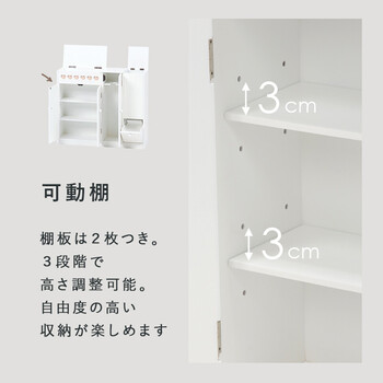 WOOD PRODUCTS トイレラック MTR-6112WH 送料無料-6