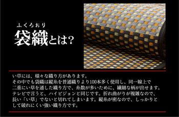 カーペット 純国産 い草花ござカーペット レッド江戸間3畳(約174×261cm) 銀河 送料無料-1