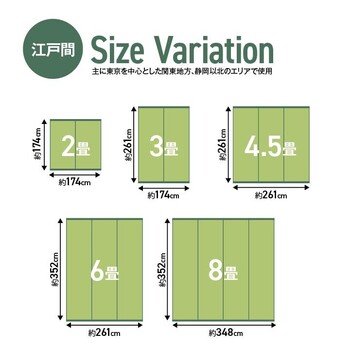 カーペット 純国産 い草 本間3畳(約191×286cm) 上敷き カーペット 格子柄 グラッセ 送料無料-8
