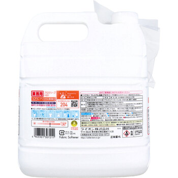 業務用 ソフラン プレミアム消臭 柔軟剤 アロマソープの香り 4L 送料無料-1