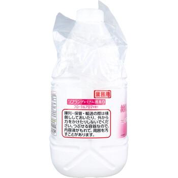 業務用 ソフラン プレミアム消臭 柔軟剤 フローラルアロマの香り 4L 送料無料-3