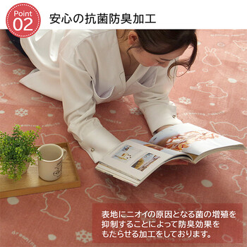 ラグ 新生活ラグ ピンク約130×185cm カーペット洗える アニマル柄 ホットカーペット対応 ラビット スノーラビット 送料無料-2