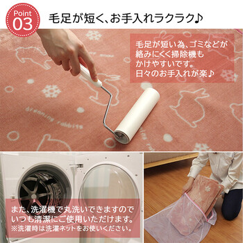 ラグ 新生活ラグ ピンク約185×185cm カーペット洗える アニマル柄 ホットカーペット対応 ラビット スノーラビット 送料無料-3